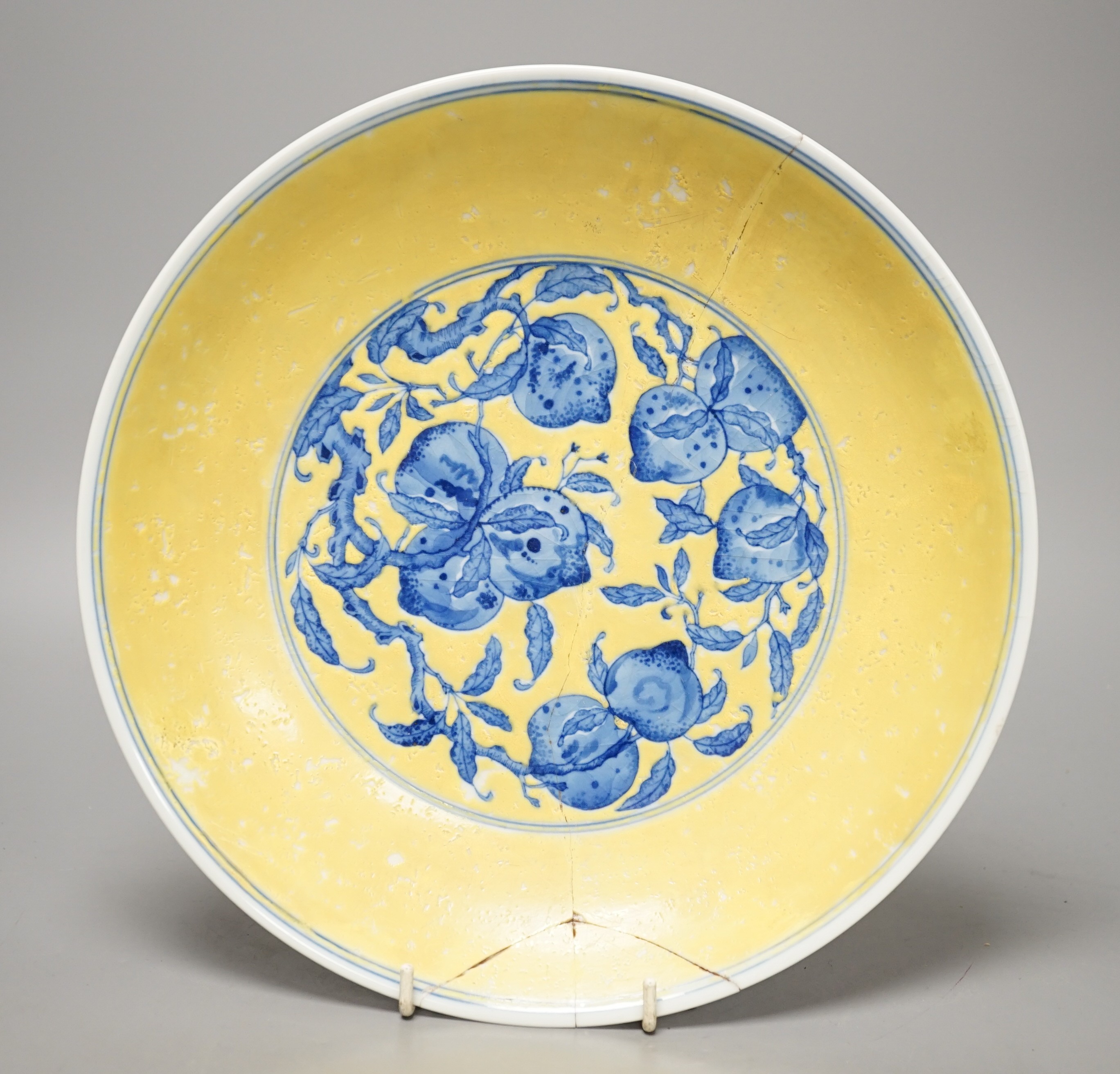 A Chinese yellow ground dish a/f. 28cm